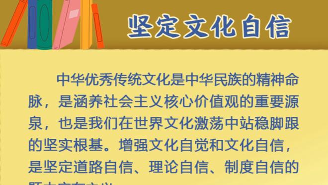 罗梅罗：本赛季是我加盟热刺后最享受的赛季，我们能实现伟大目标