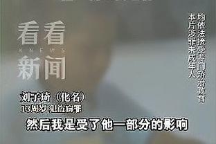 詹俊谈意大利：欧洲杯卫冕前景不乐观，先争取小组出线