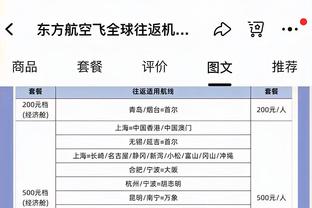 米体：欧联出局让米兰相信皮奥利需要离开，洛佩特吉是换帅首选