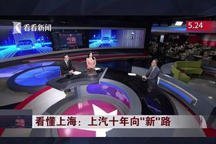 阿斯：维尼修斯今天完成了大部分训练，他有望首发出战赫罗纳