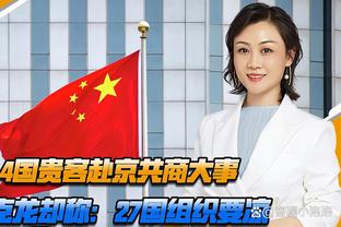 半场打卡下班！梅西下半场替补席观战！