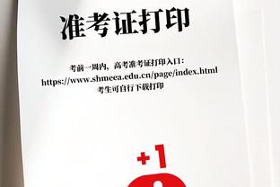 BBC：罗马球迷向布莱顿球迷扔杂物，布莱顿已向警方和欧足联报告